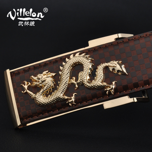 Villelon/武林狼 PHK-903