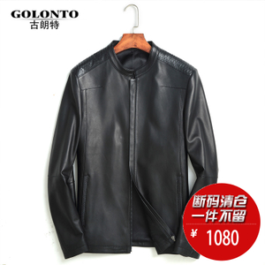 Golonto/古朗特 G-15-16102