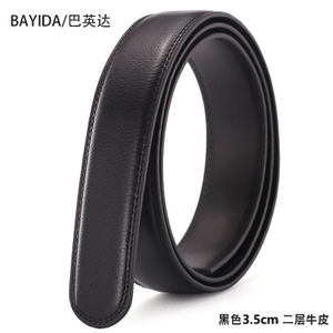 BAYIDA/巴英达 3.5cm