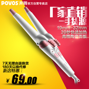 Povos/奔腾 PR5017