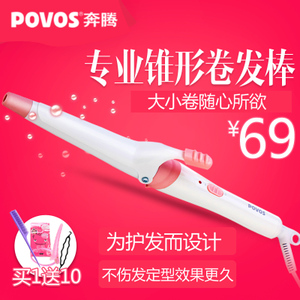 Povos/奔腾 PR5017