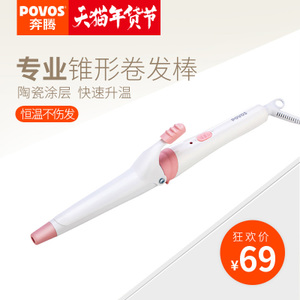 Povos/奔腾 PR5017