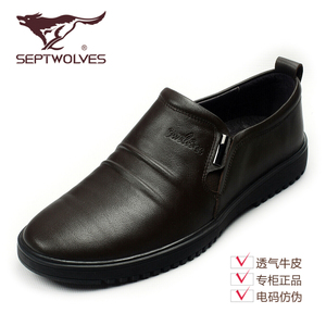 Septwolves/七匹狼 8141485028