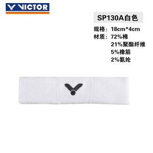 VICTOR/威克多 SP130A