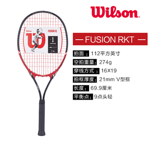 Wilson/威尔胜 WRT3210002-FUSION