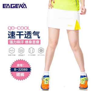 Eageka/鹰尔凯 22089