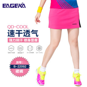 Eageka/鹰尔凯 22092