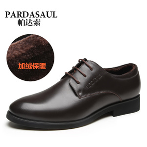 Pardasaul/帕达索 PM7337