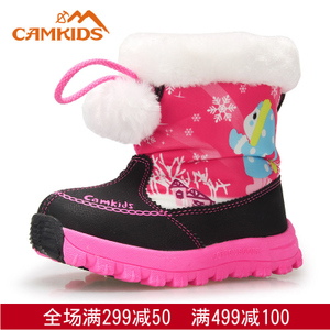 CAMKiDS 581208