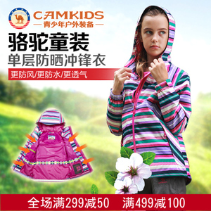 CAMKiDS 416306