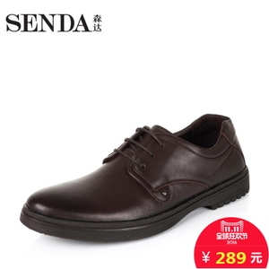 Senda/森达 HB103DM5