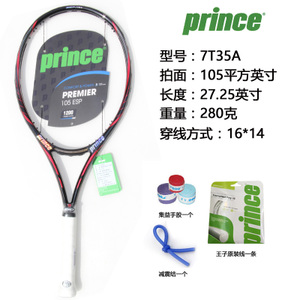 Prince/王子 7T35A