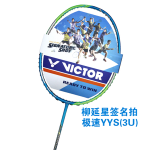 VICTOR/威克多 JS-YYS3U