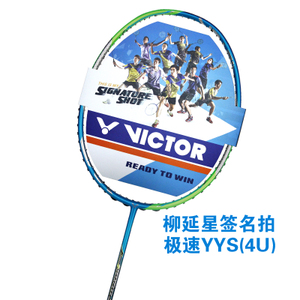 VICTOR/威克多 JS-YYS4U