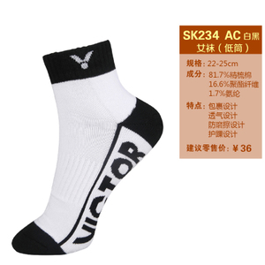 VICTOR/威克多 SK235-AC