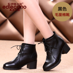 ediecano/伊蒂卡诺 E33600