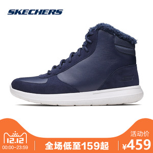 Skechers/斯凯奇 54282