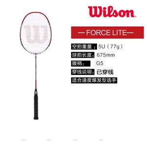 Wilson/威尔胜 Force