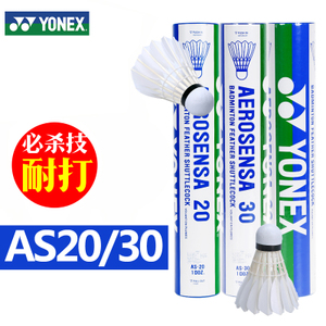 YONEX/尤尼克斯 AS20