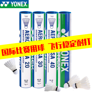 YONEX/尤尼克斯 AS30