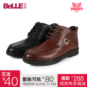 Belle/百丽 3XU01DD5YS