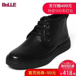 Belle/百丽 4PC01DD6