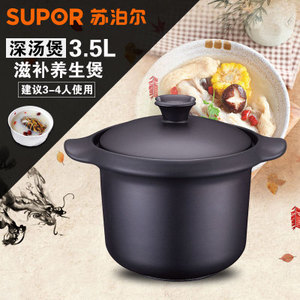 SUPOR/苏泊尔 TB25C1-3.5L