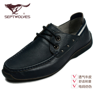 Septwolves/七匹狼 83611390008-26