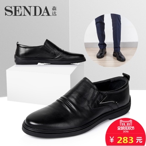 Senda/森达 2VR02CM5