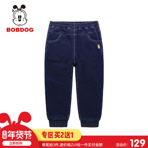 Bobdog/巴布豆 B64ZK573