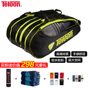 Teloon/天龙 ST15005-S1