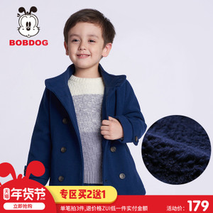 Bobdog/巴布豆 B64SW022