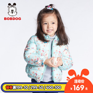 Bobdog/巴布豆 B64SM838