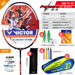 VICTOR/威克多 TK30-4U