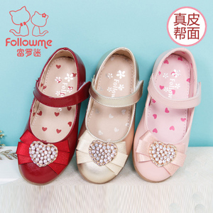 follow me/富罗迷 5C1103