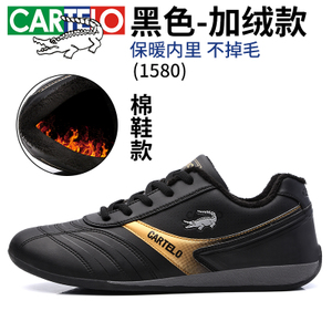 CARTELO/卡帝乐鳄鱼 EY14DDOOOS1432-EY1580