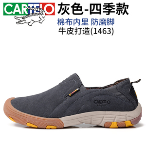 CARTELO/卡帝乐鳄鱼 EY1463