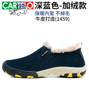 CARTELO/卡帝乐鳄鱼 EY1459