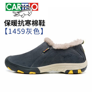 CARTELO/卡帝乐鳄鱼 EY1459