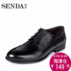 Senda/森达 FW106CM5