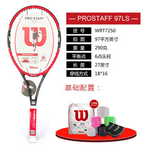 Wilson/威尔胜 PS-97LS