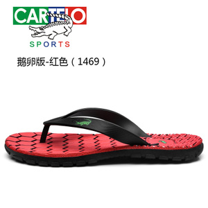 CARTELO/卡帝乐鳄鱼 EY1469