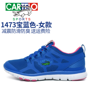 CARTELO/卡帝乐鳄鱼 1473