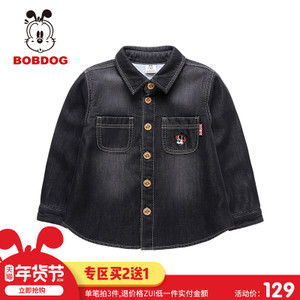 Bobdog/巴布豆 B64SC561
