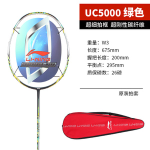 WINDSTORM-300-UC5000