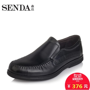 Senda/森达 GH116CM6