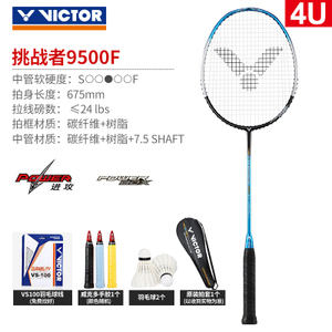 VICTOR/威克多 CHA-9500F