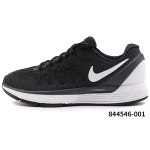 Nike/耐克 844546