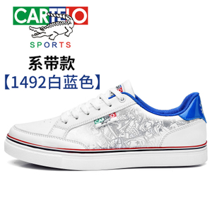 CARTELO/卡帝乐鳄鱼 EYS1492-1492