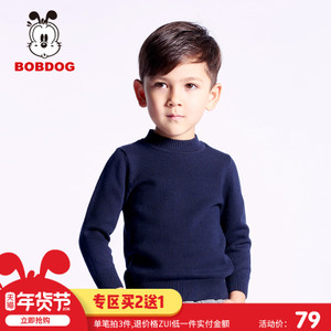 Bobdog/巴布豆 B63BF744